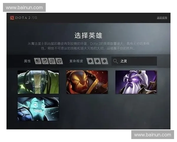 Dota2拆包技巧及常见问题解析 新手必看详细指南